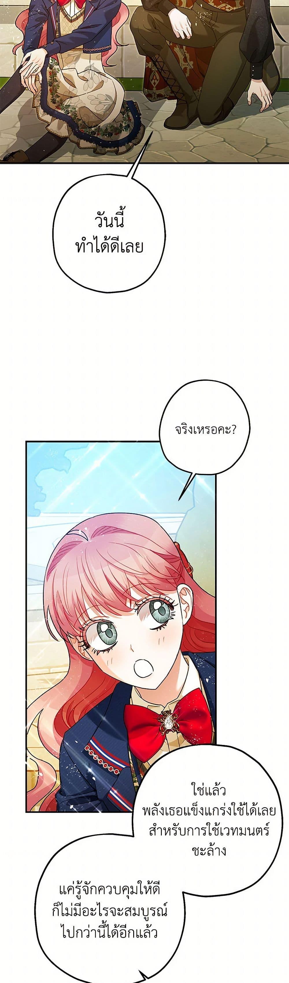 Manga-lc-com อ่านมังงะ อ่านการ์ตูน ออนไลน์ ฟรี The Tyrant’s Tranquilizer ตอนที่ 1 2 3 4 5 6 7 8 9 10 11 12 13 14 ฟรี ไม่มีโฆษณา Manga-lc - อ่าน มังงะ อ่าน การ์ตูน ออนไลน์ อ่านมังงะ ฟรี