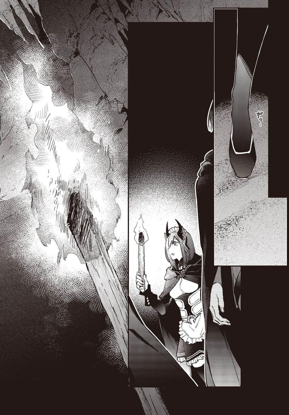 Manga-lc-com อ่านมังงะ อ่านการ์ตูน ออนไลน์ ฟรี Realist Maou Niyoru Seiiki Naki Isekai Kaikaku จอมมารผู้รู้แจ้งกู้โลก ตอนที่ 1 2 3 4 5 6 7 8 9 10 11 12 13 14 ฟรี ไม่มีโฆษณา Manga-lc - อ่าน มังงะ อ่าน การ์ตูน ออนไลน์ อ่านมังงะ ฟรี