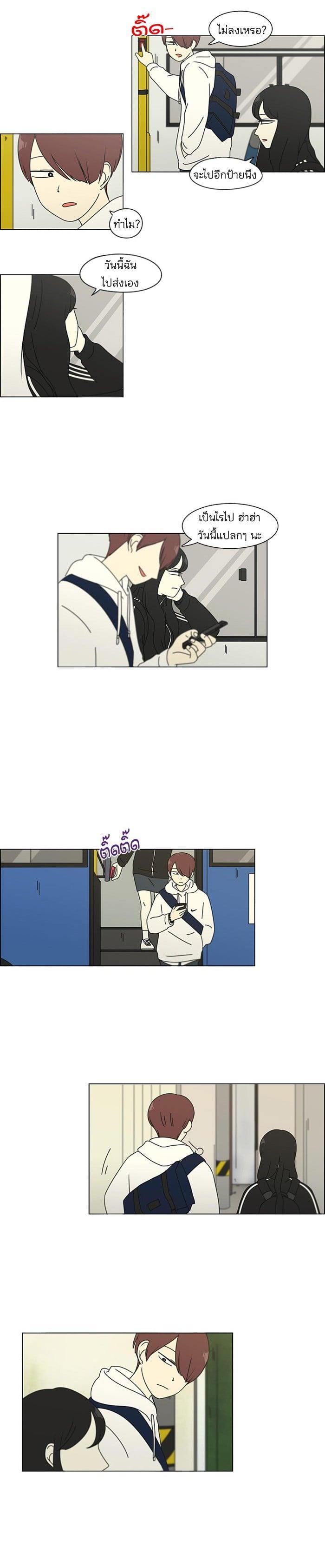 Manga-lc-com อ่านมังงะ อ่านการ์ตูน ออนไลน์ ฟรี Love Revolution รักนี้ต้องปฏิวัติ ตอนที่ 1 2 3 4 5 6 7 8 9 10 11 12 13 14 ฟรี ไม่มีโฆษณา Manga-lc - อ่าน มังงะ อ่าน การ์ตูน ออนไลน์ อ่านมังงะ ฟรี