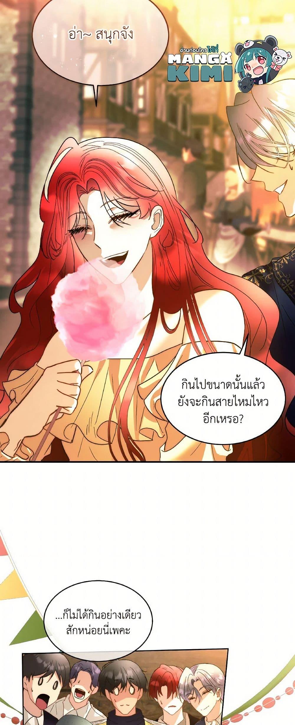 Manga-lc-com อ่านมังงะ อ่านการ์ตูน ออนไลน์ ฟรี Fostering the Male Lead ตอนที่ 1 2 3 4 5 6 7 8 9 10 11 12 13 14 ฟรี ไม่มีโฆษณา Manga-lc - อ่าน มังงะ อ่าน การ์ตูน ออนไลน์ อ่านมังงะ ฟรี