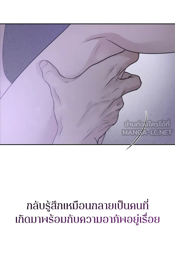 รักไร้ราคา ตอนที่ 1 รูปที่ 9