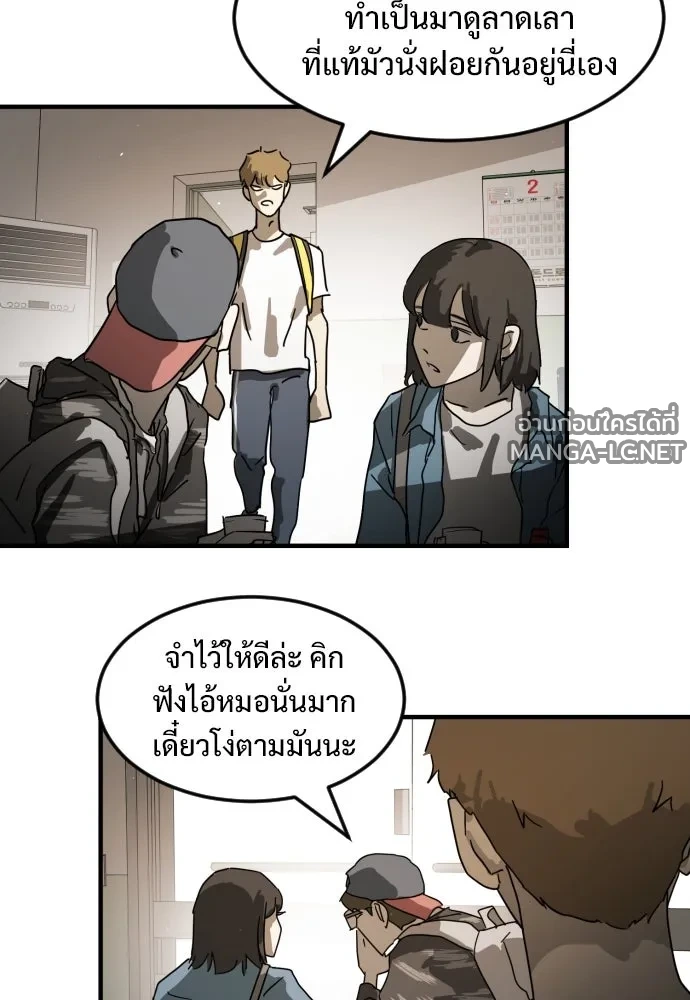 Manga-lc-com อ่านมังงะ อ่านการ์ตูน ออนไลน์ ฟรี วันดีคืนดี โซลก็ ตอนที่ 1 2 3 4 5 6 7 8 9 10 11 12 13 14 ฟรี ไม่มีโฆษณา Manga-lc - อ่าน มังงะ อ่าน การ์ตูน ออนไลน์ อ่านมังงะ ฟรี