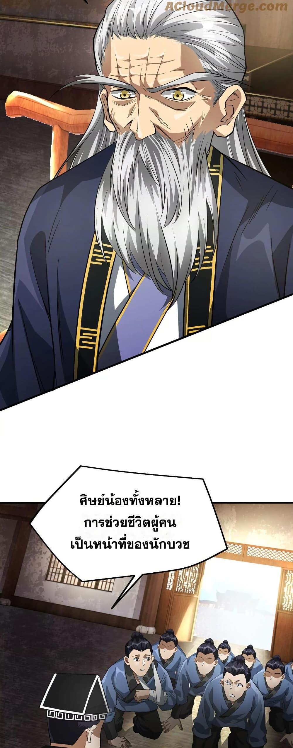 Manga-lc-com อ่านมังงะ อ่านการ์ตูน ออนไลน์ ฟรี The Creators ตอนที่ 1 2 3 4 5 6 7 8 9 10 11 12 13 14 ฟรี ไม่มีโฆษณา Manga-lc - อ่าน มังงะ อ่าน การ์ตูน ออนไลน์ อ่านมังงะ ฟรี