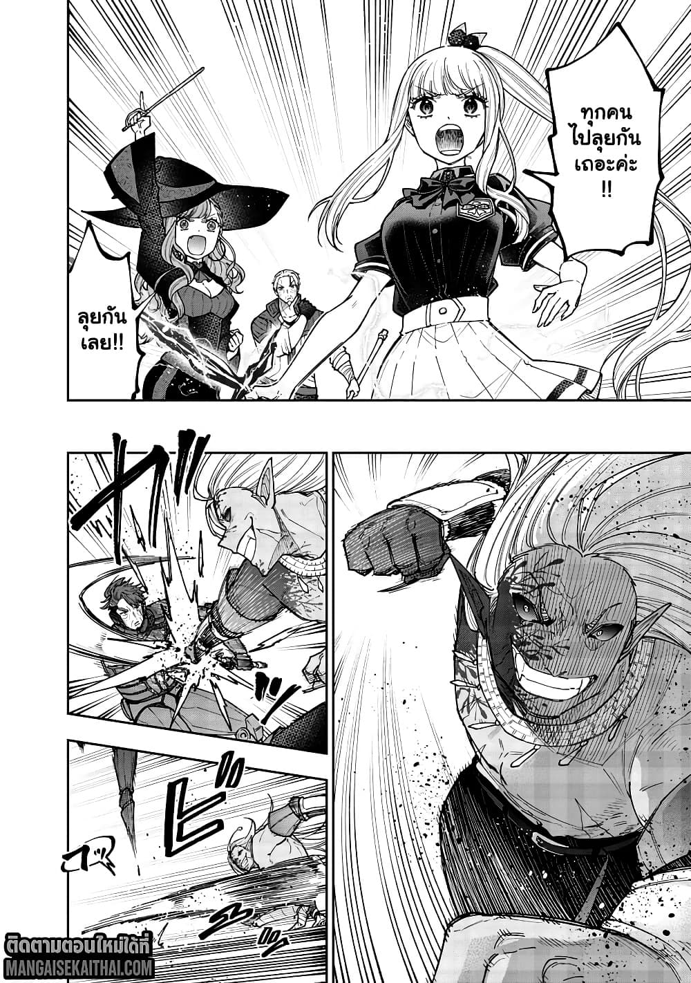 Manga-lc-com อ่านมังงะ อ่านการ์ตูน ออนไลน์ ฟรี Messiah Isekai o Sukutta Moto Yuusha ga Mamono no Afureru Ge ตอนที่ 1 2 3 4 5 6 7 8 9 10 11 12 13 14 ฟรี ไม่มีโฆษณา Manga-lc - อ่าน มังงะ อ่าน การ์ตูน ออนไลน์ อ่านมังงะ ฟรี