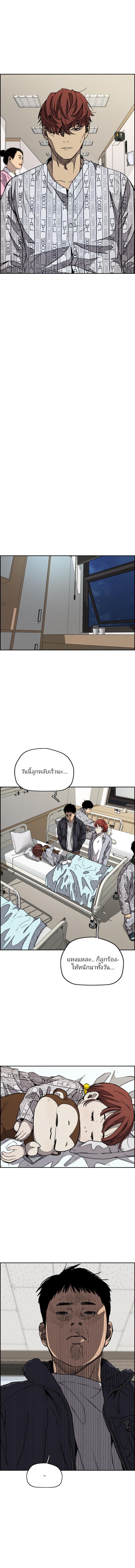 Manga-lc-com อ่านมังงะ อ่านการ์ตูน ออนไลน์ ฟรี Wind Breaker ปั่นสู้ฝัน ตอนที่ 1 2 3 4 5 6 7 8 9 10 11 12 13 14 ฟรี ไม่มีโฆษณา Manga-lc - อ่าน มังงะ อ่าน การ์ตูน ออนไลน์ อ่านมังงะ ฟรี