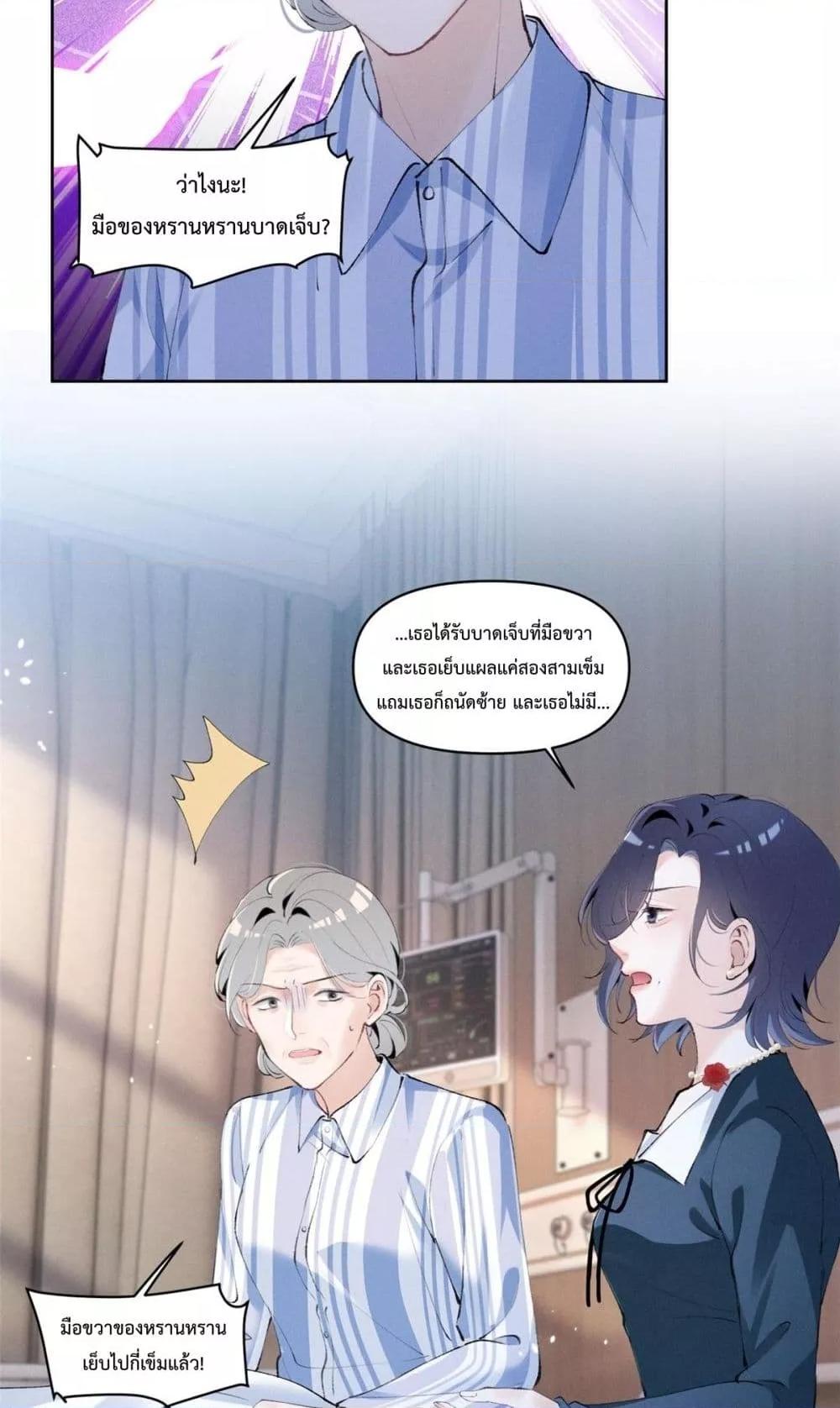 Manga-lc-com อ่านมังงะ อ่านการ์ตูน ออนไลน์ ฟรี BeneaththeLad ตอนที่ 1 2 3 4 5 6 7 8 9 10 11 12 13 14 ฟรี ไม่มีโฆษณา Manga-lc - อ่าน มังงะ อ่าน การ์ตูน ออนไลน์ อ่านมังงะ ฟรี