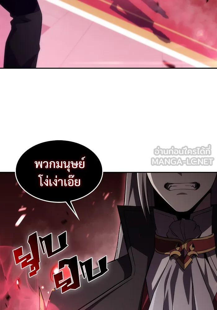 ผู้เล่นหน้าใหม่เลเวลแมกซ์ ตอนที่ 23 เจ้าของพระระเบียงที่เสื่อมโทรม รูปที่ 9