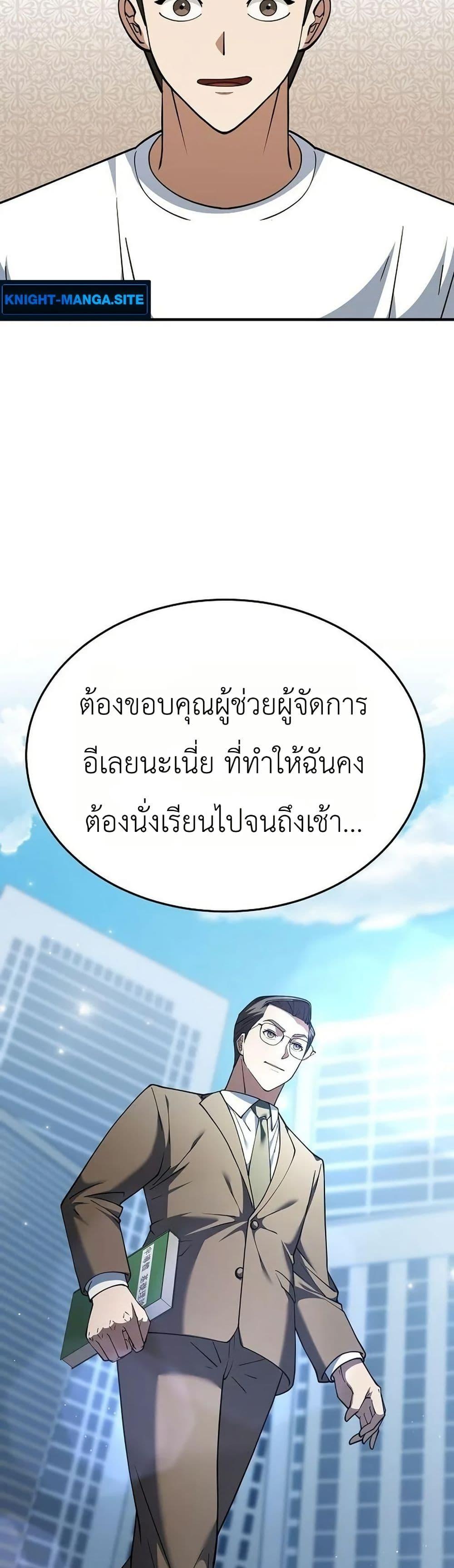 Manga-lc-com อ่านมังงะ อ่านการ์ตูน ออนไลน์ ฟรี Chairman Who Wants to Live a Life of Leisure ตอนที่ 1 2 3 4 5 6 7 8 9 10 11 12 13 14 ฟรี ไม่มีโฆษณา Manga-lc - อ่าน มังงะ อ่าน การ์ตูน ออนไลน์ อ่านมังงะ ฟรี
