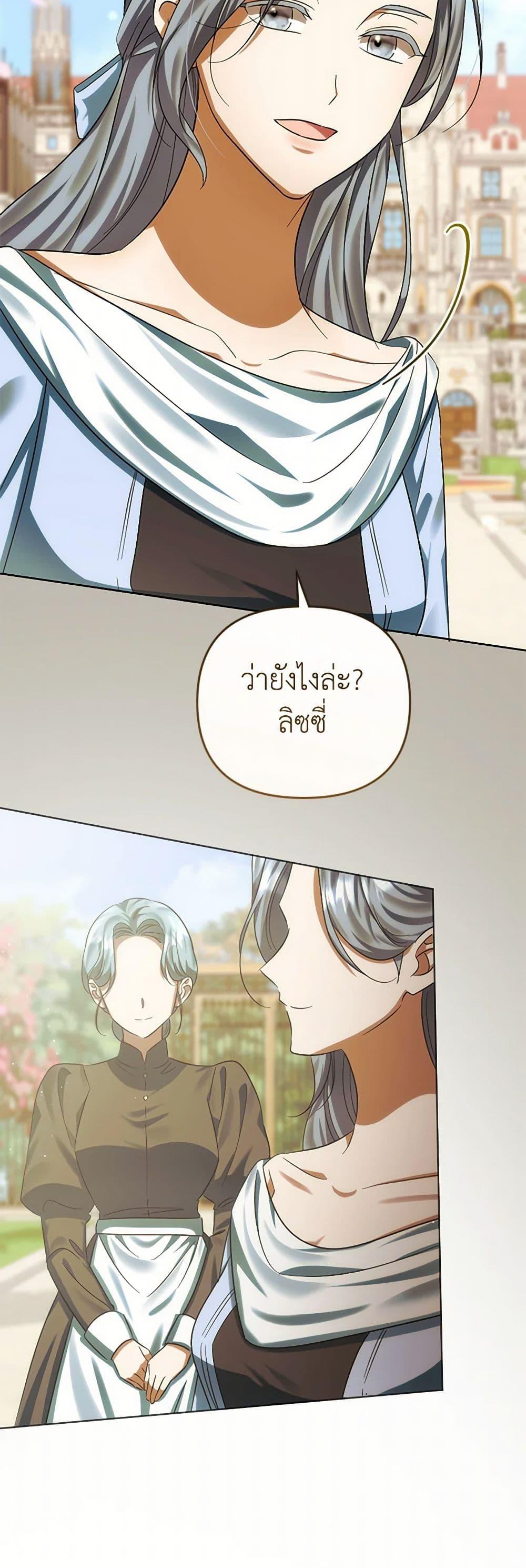 Manga-lc-com อ่านมังงะ อ่านการ์ตูน ออนไลน์ ฟรี You Awakened while I Was Dead ตอนที่ 1 2 3 4 5 6 7 8 9 10 11 12 13 14 ฟรี ไม่มีโฆษณา Manga-lc - อ่าน มังงะ อ่าน การ์ตูน ออนไลน์ อ่านมังงะ ฟรี