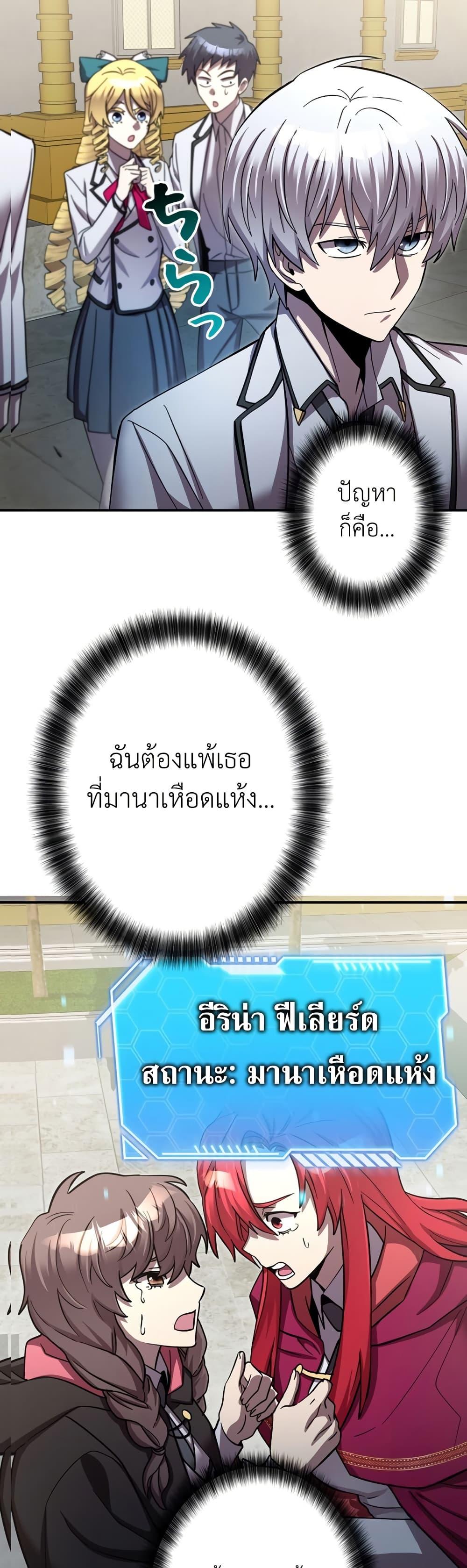 Manga-lc-com อ่านมังงะ อ่านการ์ตูน ออนไลน์ ฟรี I’m a Hero, but the Heroines are Trying to Kill Me ตอนที่ 1 2 3 4 5 6 7 8 9 10 11 12 13 14 ฟรี ไม่มีโฆษณา Manga-lc - อ่าน มังงะ อ่าน การ์ตูน ออนไลน์ อ่านมังงะ ฟรี