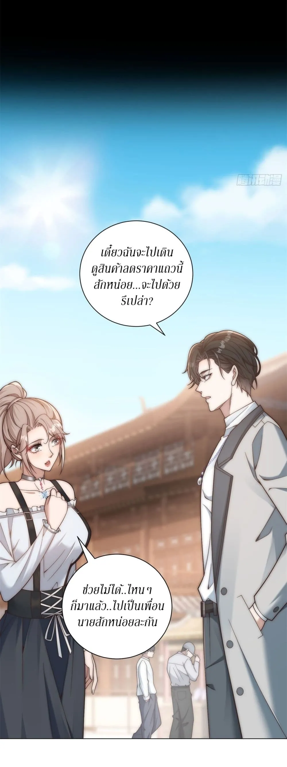 Manga-lc-com อ่านมังงะ อ่านการ์ตูน ออนไลน์ ฟรี Dominating With the Price Collapse System ตอนที่ 1 2 3 4 5 6 7 8 9 10 11 12 13 14 ฟรี ไม่มีโฆษณา Manga-lc - อ่าน มังงะ อ่าน การ์ตูน ออนไลน์ อ่านมังงะ ฟรี