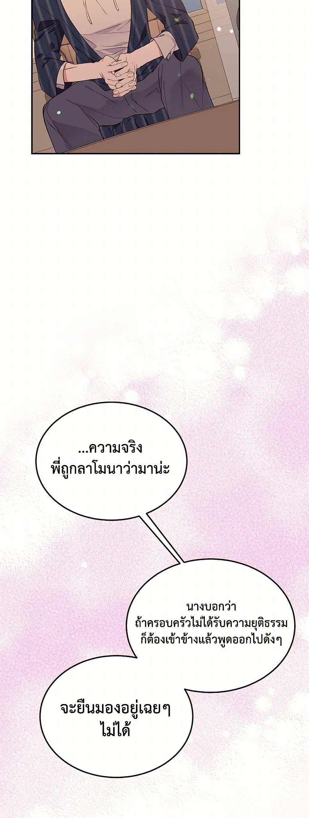 Manga-lc-com อ่านมังงะ อ่านการ์ตูน ออนไลน์ ฟรี My Goal is to Live a Long ตอนที่ 1 2 3 4 5 6 7 8 9 10 11 12 13 14 ฟรี ไม่มีโฆษณา Manga-lc - อ่าน มังงะ อ่าน การ์ตูน ออนไลน์ อ่านมังงะ ฟรี