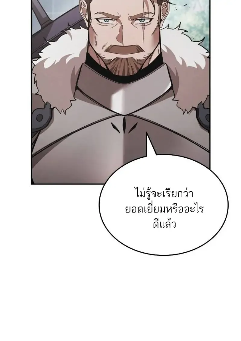 Subscribed To The Transcendental Channels แค_กดส_บตะไคร_ ก_ได_พล_งมาเฉยเลย ตอนที่ ตอนที่ 94 รูปที่ 48