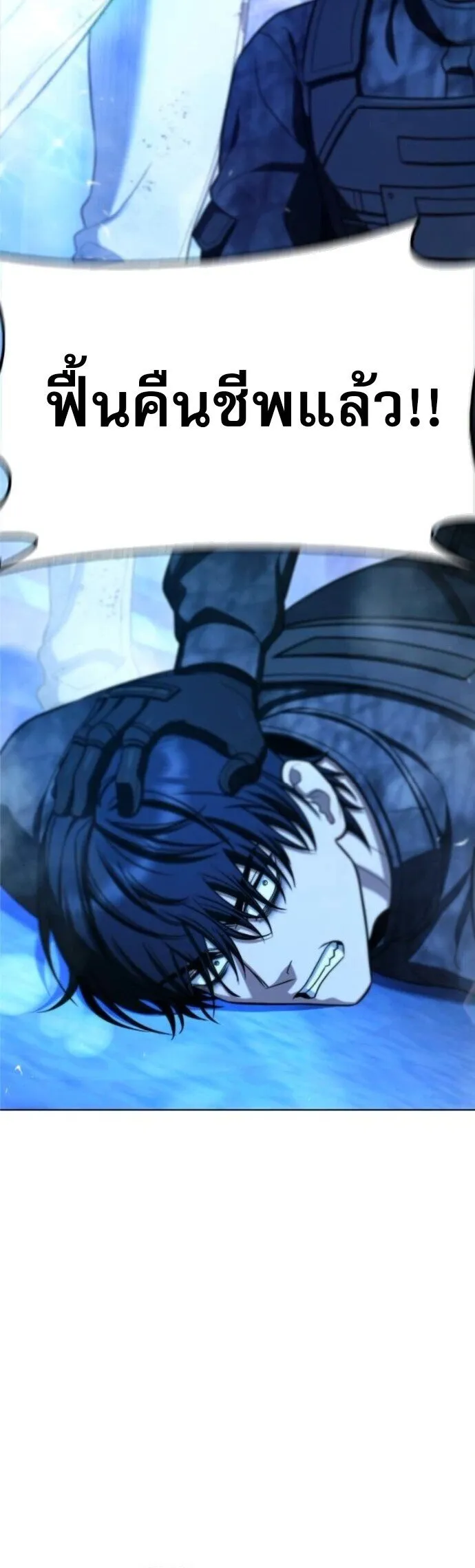 Zombie Papa ค_ณพ_อระห_ำพ_นธ_ซอมบ_ ตอนที่ ตอนที่ 15 รูปที่ 63