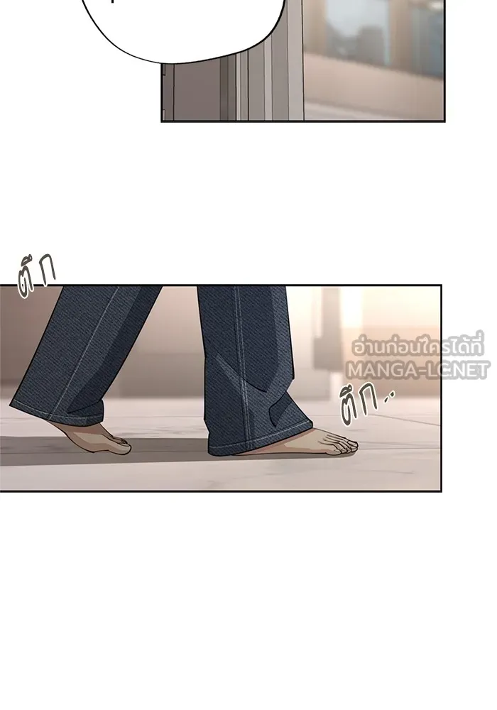 ความรักของอิซอบ ตอนที่ 50 รูปที่ 33