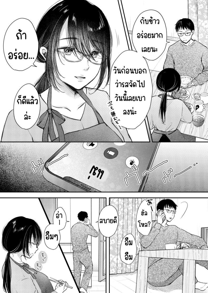 Doujin-Lc- อ่าน โดจิน มังฮวา เกาหลี ญี่ปุ่น จีน แปลไทย เมียผมไม่มีเรื่องนอกใจ [Deko ga Areba Boko ga Aru.] Ore no Tsuma ga Furin Suru Hazu ga Nai ตอนที่ 1 2 3 4 5 6 7 8 9 10 11 12 13 14 ฟรี ไม่มีโฆษณา อ่าน โดจิน Manhwa เกาหลี ญี่ปุ่น จีน เรามีครบ คัดมาให้เน้นๆ โดจิน 18+ รับประกันความฟินโดย  Doujin Lc