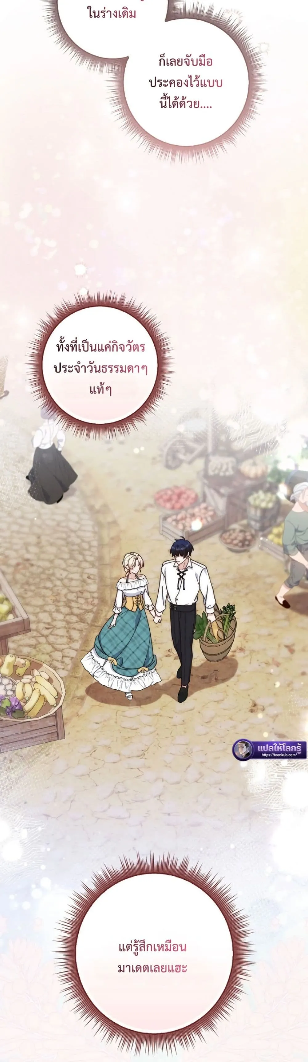 Manga-lc-com อ่านมังงะ อ่านการ์ตูน ออนไลน์ ฟรี The Emperor’s Marriage Scam ตอนที่ 1 2 3 4 5 6 7 8 9 10 11 12 13 14 ฟรี ไม่มีโฆษณา Manga-lc - อ่าน มังงะ อ่าน การ์ตูน ออนไลน์ อ่านมังงะ ฟรี