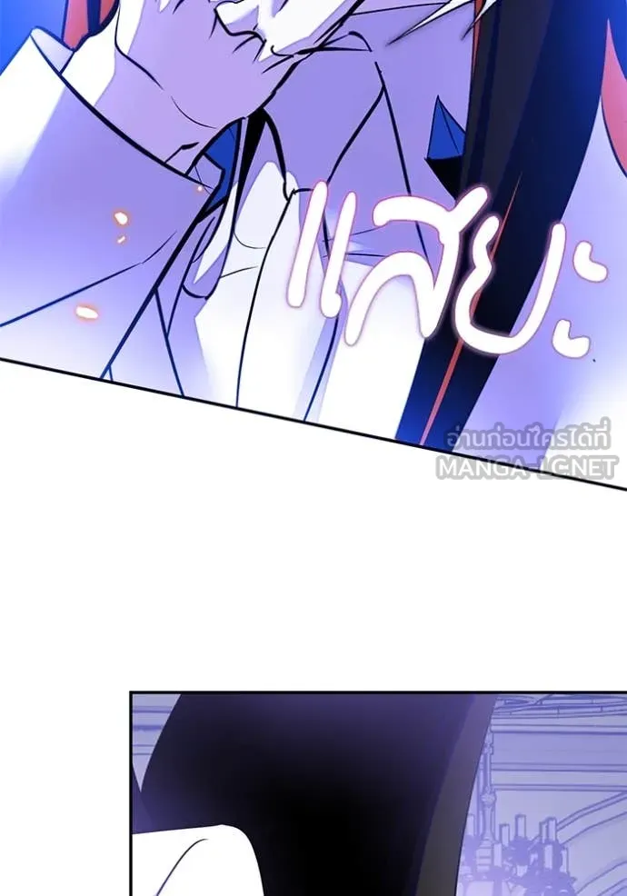 Return to Player ตอนที่ 197 รูปที่ 123