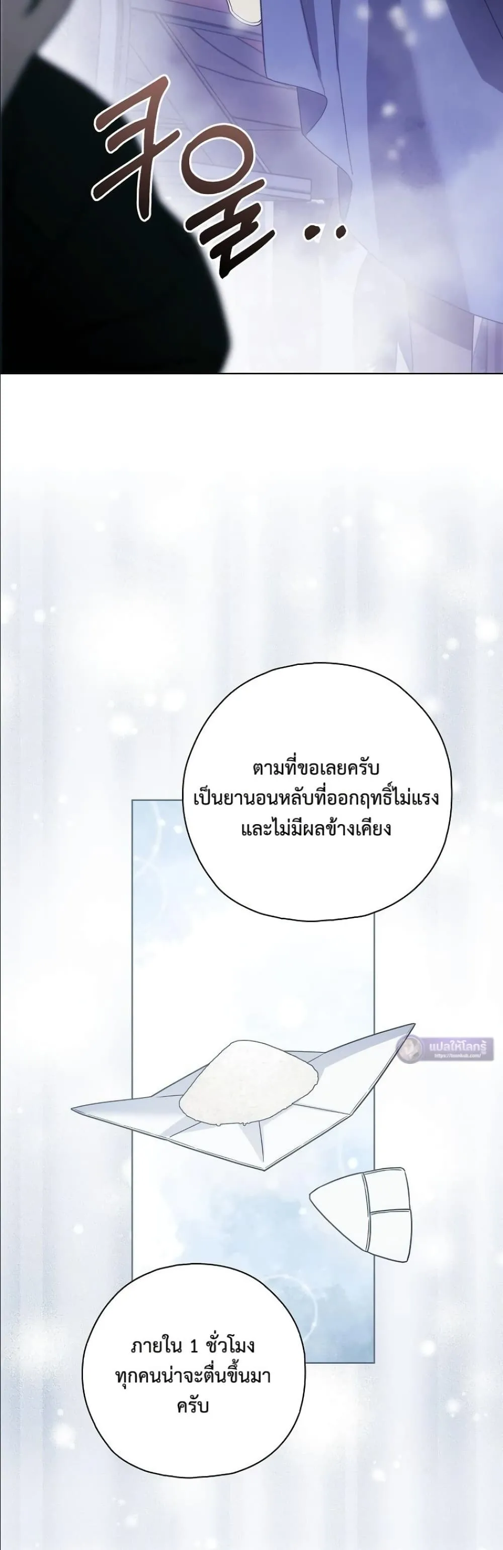 Manga-lc-com อ่านมังงะ อ่านการ์ตูน ออนไลน์ ฟรี Looking For The Villainess Contract Husband ตอนที่ 1 2 3 4 5 6 7 8 9 10 11 12 13 14 ฟรี ไม่มีโฆษณา Manga-lc - อ่าน มังงะ อ่าน การ์ตูน ออนไลน์ อ่านมังงะ ฟรี