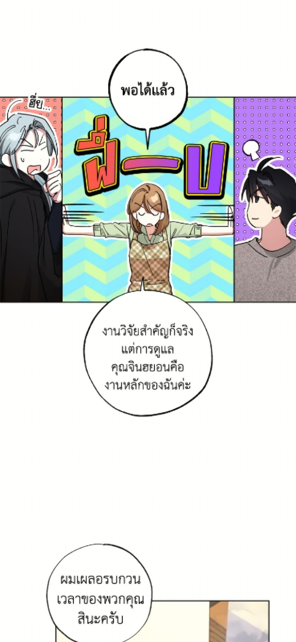 Manga-lc-com อ่านมังงะ อ่านการ์ตูน ออนไลน์ ฟรี The Housekeeper of the Dungeon ตอนที่ 1 2 3 4 5 6 7 8 9 10 11 12 13 14 ฟรี ไม่มีโฆษณา Manga-lc - อ่าน มังงะ อ่าน การ์ตูน ออนไลน์ อ่านมังงะ ฟรี