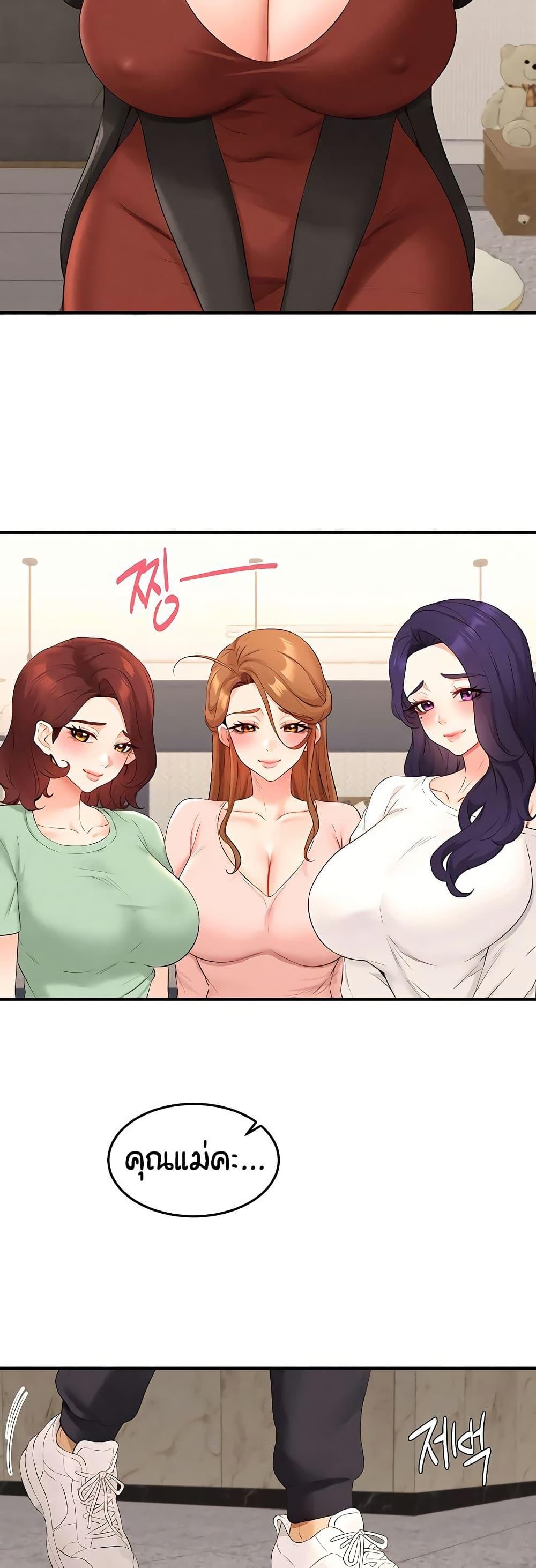 Doujin-Lc- อ่าน โดจิน มังฮวา เกาหลี ญี่ปุ่น จีน แปลไทย An Introduction to MILFs ตอนที่ 1 2 3 4 5 6 7 8 9 10 11 12 13 14 ฟรี ไม่มีโฆษณา อ่าน โดจิน Manhwa เกาหลี ญี่ปุ่น จีน เรามีครบ คัดมาให้เน้นๆ โดจิน 18+ รับประกันความฟินโดย  Doujin Lc