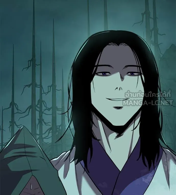 เรียกฉันว่าพระเจ้า ตอนที่ 44 รูปที่ 97