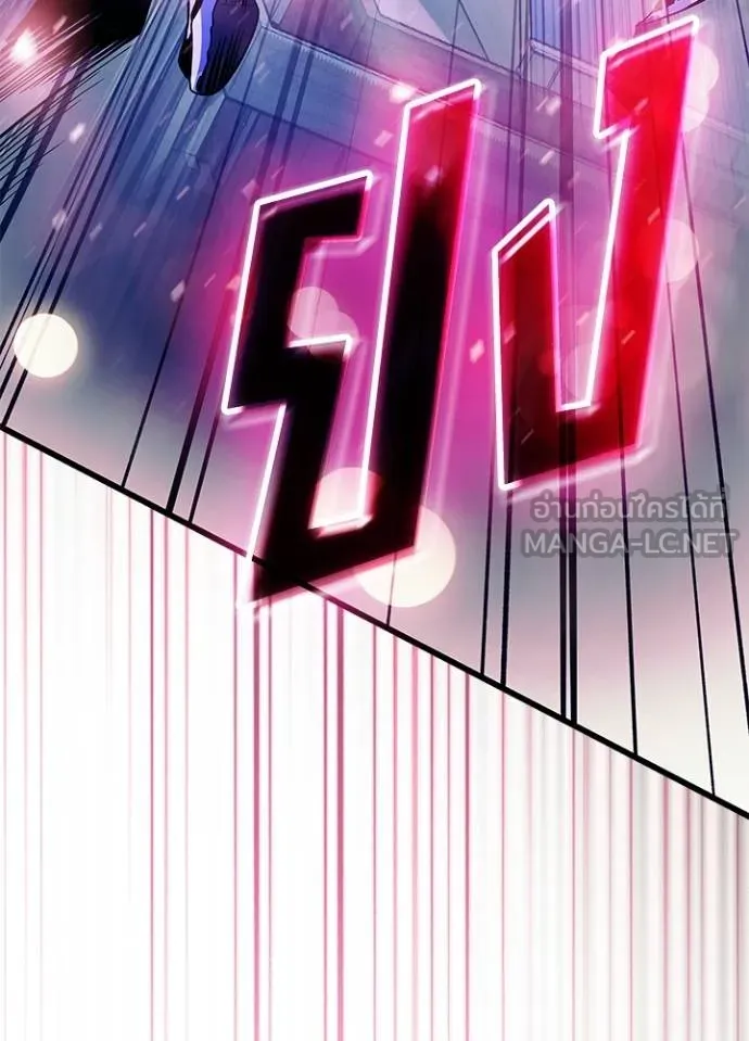 Villain to kill ตอนที่ 175 รูปที่ 127