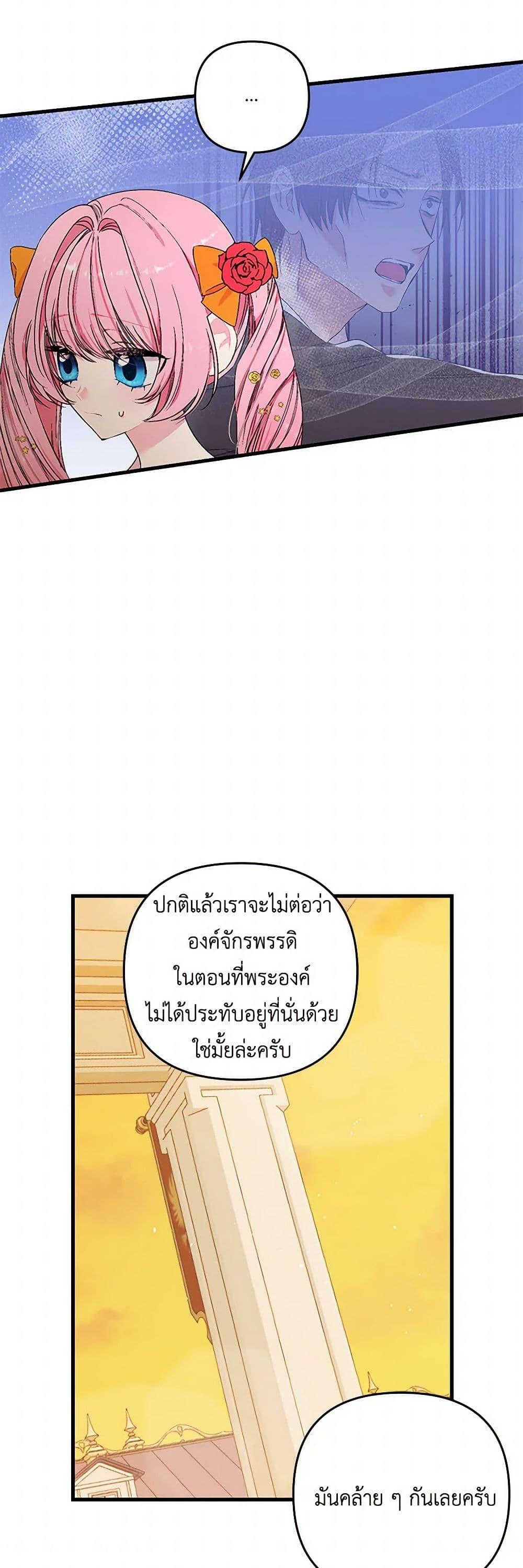 Manga-lc-com อ่านมังงะ อ่านการ์ตูน ออนไลน์ ฟรี Our Little Empress ตอนที่ 1 2 3 4 5 6 7 8 9 10 11 12 13 14 ฟรี ไม่มีโฆษณา Manga-lc - อ่าน มังงะ อ่าน การ์ตูน ออนไลน์ อ่านมังงะ ฟรี