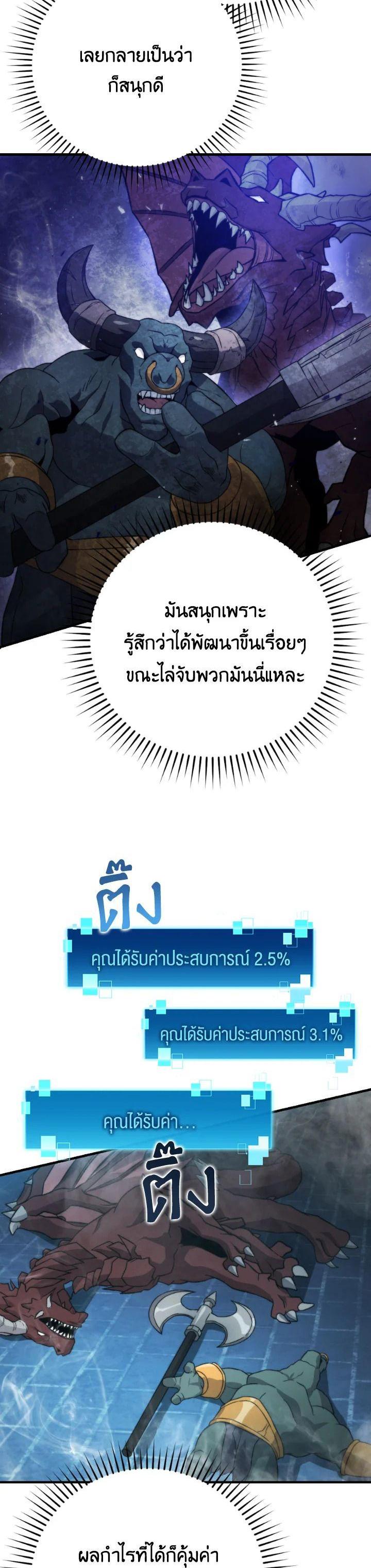 Manga-lc-com อ่านมังงะ อ่านการ์ตูน ออนไลน์ ฟรี The Demon King Levels Up ตอนที่ 1 2 3 4 5 6 7 8 9 10 11 12 13 14 ฟรี ไม่มีโฆษณา Manga-lc - อ่าน มังงะ อ่าน การ์ตูน ออนไลน์ อ่านมังงะ ฟรี