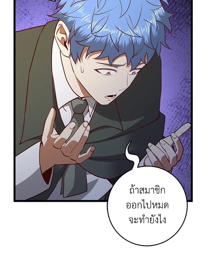 Manga-lc-com อ่านมังงะ อ่านการ์ตูน ออนไลน์ ฟรี The Lord of Coins ตอนที่ 1 2 3 4 5 6 7 8 9 10 11 12 13 14 ฟรี ไม่มีโฆษณา Manga-lc - อ่าน มังงะ อ่าน การ์ตูน ออนไลน์ อ่านมังงะ ฟรี