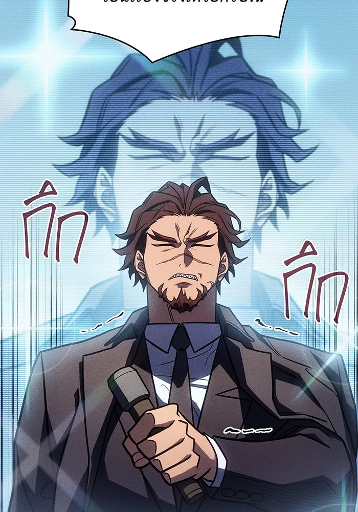 เกิดใหม่พร้อมพลังแห่งราชัน ตอนที่ 49 รูปที่ 55