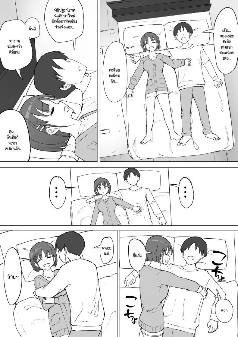Doujin-Lc- อ่าน โดจิน มังฮวา เกาหลี ญี่ปุ่น จีน แปลไทย ความจริงที่เล่าไม่หมดของเพื่อนสมัยเด็ก [Muripoyo] Osananajimi no Himitsu ตอนที่ 1 2 3 4 5 6 7 8 9 10 11 12 13 14 ฟรี ไม่มีโฆษณา อ่าน โดจิน Manhwa เกาหลี ญี่ปุ่น จีน เรามีครบ คัดมาให้เน้นๆ โดจิน 18+ รับประกันความฟินโดย  Doujin Lc