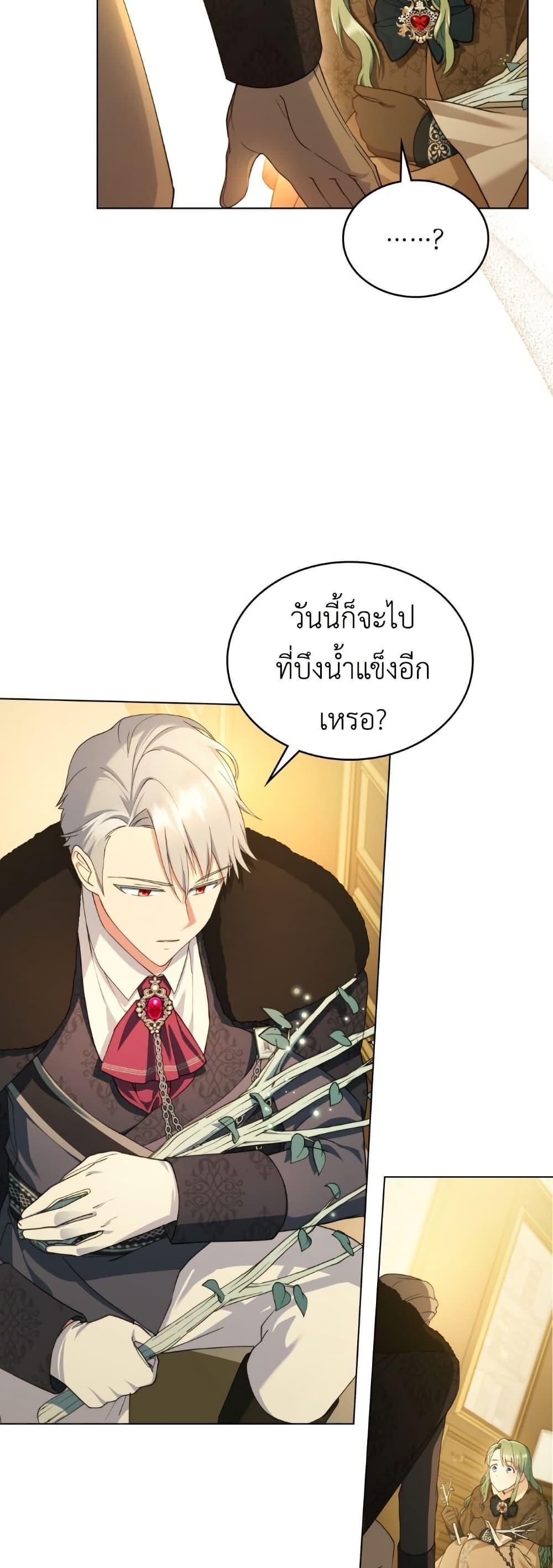 Manga-lc-com อ่านมังงะ อ่านการ์ตูน ออนไลน์ ฟรี The Tragedy of a Villainess ตอนที่ 1 2 3 4 5 6 7 8 9 10 11 12 13 14 ฟรี ไม่มีโฆษณา Manga-lc - อ่าน มังงะ อ่าน การ์ตูน ออนไลน์ อ่านมังงะ ฟรี