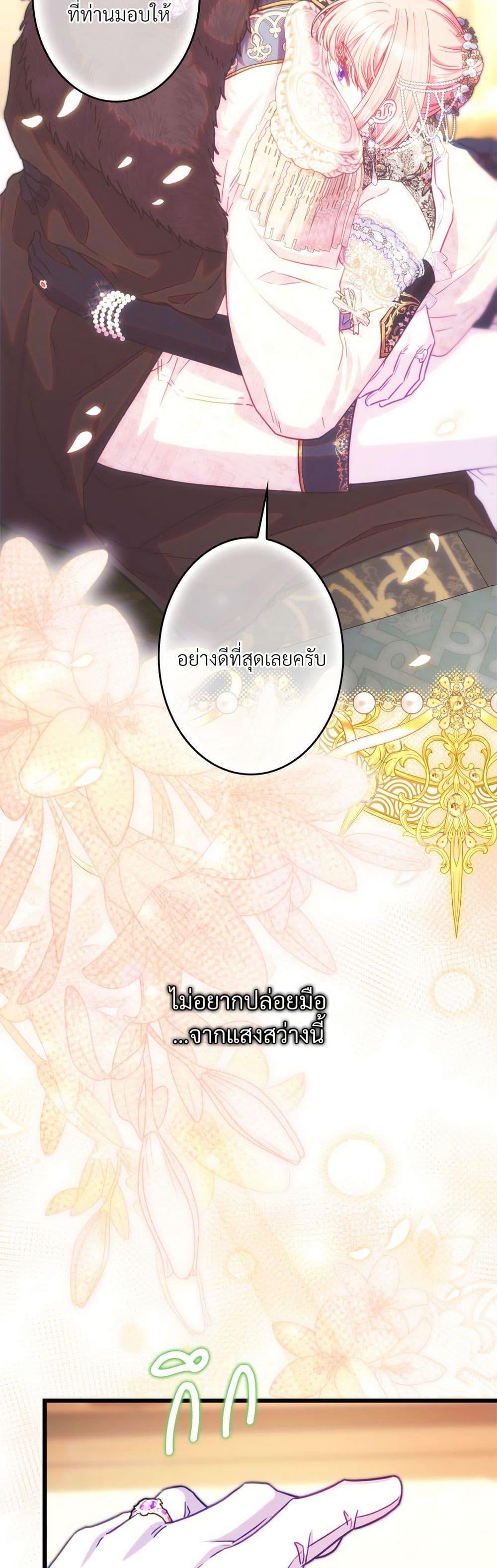 Manga-lc-com อ่านมังงะ อ่านการ์ตูน ออนไลน์ ฟรี Another Typical Fantasy Romance ตอนที่ 1 2 3 4 5 6 7 8 9 10 11 12 13 14 ฟรี ไม่มีโฆษณา Manga-lc - อ่าน มังงะ อ่าน การ์ตูน ออนไลน์ อ่านมังงะ ฟรี