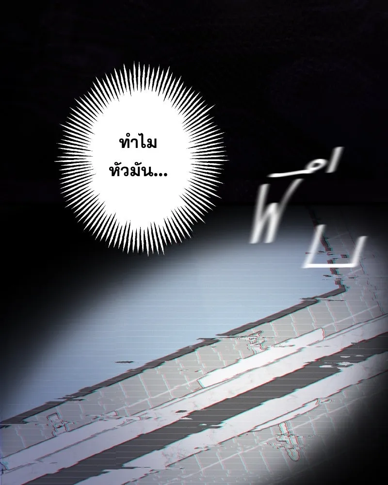 Promise of Death ตอนที่ ep24  รออยู่ รูปที่ 86