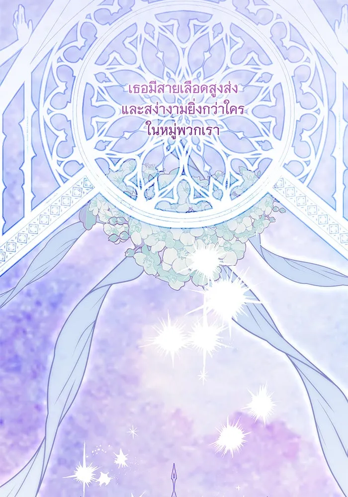 ทุกอย่างที่เสียไป ฉันขอทวงคืน ตอนที่ 13 รูปที่ 73