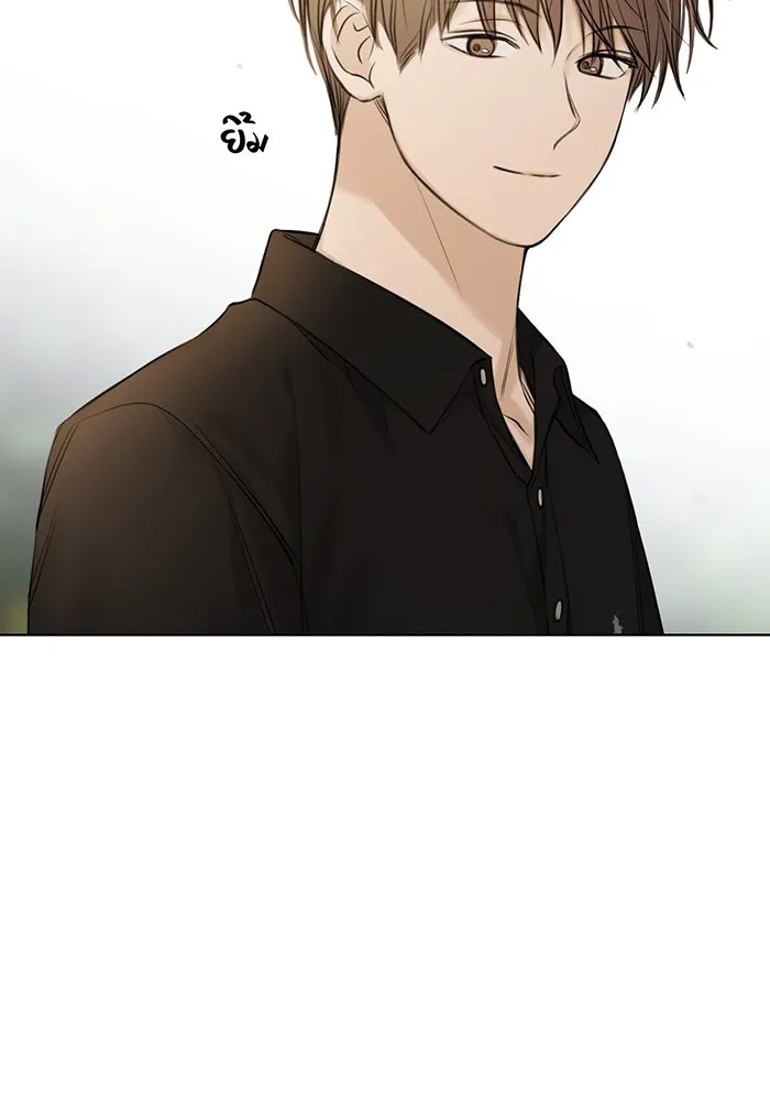 เพียงรุ่งอรุณ ตอนที่ 13 รูปที่ 67