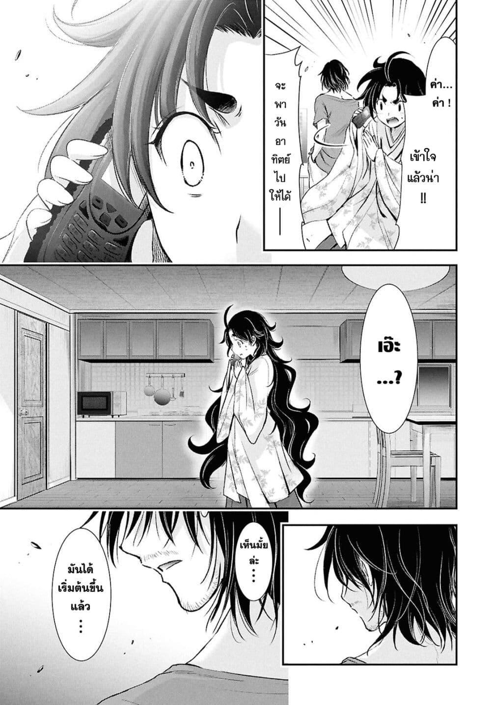 Manga-lc-com อ่านมังงะ อ่านการ์ตูน ออนไลน์ ฟรี The moon cries at the final wish ตอนที่ 1 2 3 4 5 6 7 8 9 10 11 12 13 14 ฟรี ไม่มีโฆษณา Manga-lc - อ่าน มังงะ อ่าน การ์ตูน ออนไลน์ อ่านมังงะ ฟรี