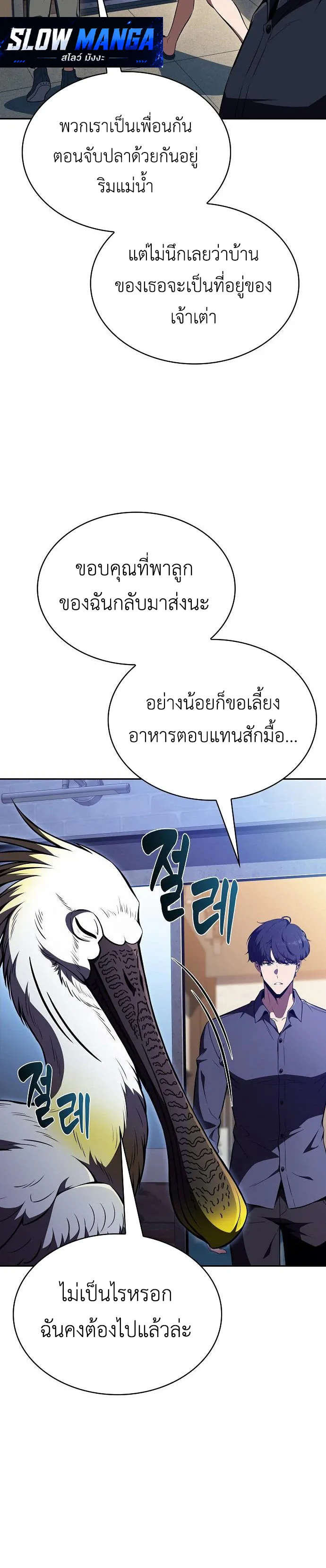 Manga-lc-com อ่านมังงะ อ่านการ์ตูน ออนไลน์ ฟรี The Demon Slayer’s Restaurant – ครัวผู้กล้าท้าให้ชิม Manga-L ตอนที่ 1 2 3 4 5 6 7 8 9 10 11 12 13 14 ฟรี ไม่มีโฆษณา Manga-lc - อ่าน มังงะ อ่าน การ์ตูน ออนไลน์ อ่านมังงะ ฟรี