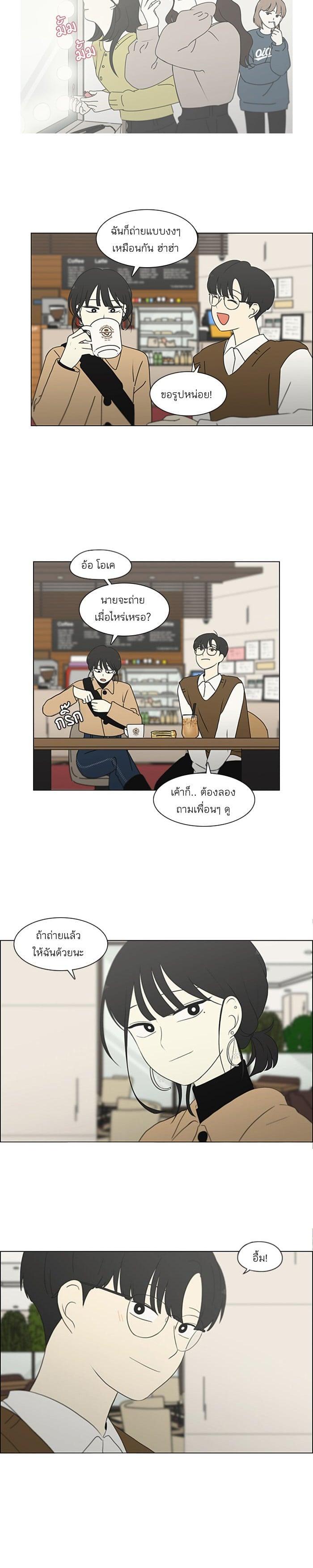 Manga-lc-com อ่านมังงะ อ่านการ์ตูน ออนไลน์ ฟรี Love Revolution รักนี้ต้องปฏิวัติ ตอนที่ 1 2 3 4 5 6 7 8 9 10 11 12 13 14 ฟรี ไม่มีโฆษณา Manga-lc - อ่าน มังงะ อ่าน การ์ตูน ออนไลน์ อ่านมังงะ ฟรี