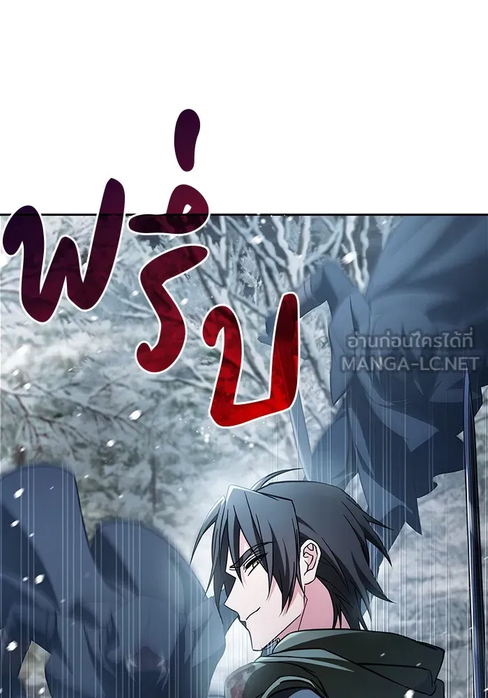 ผมไม่ได้เก่งอย่างที่คิด ตอนที่ 74 รูปที่ 78