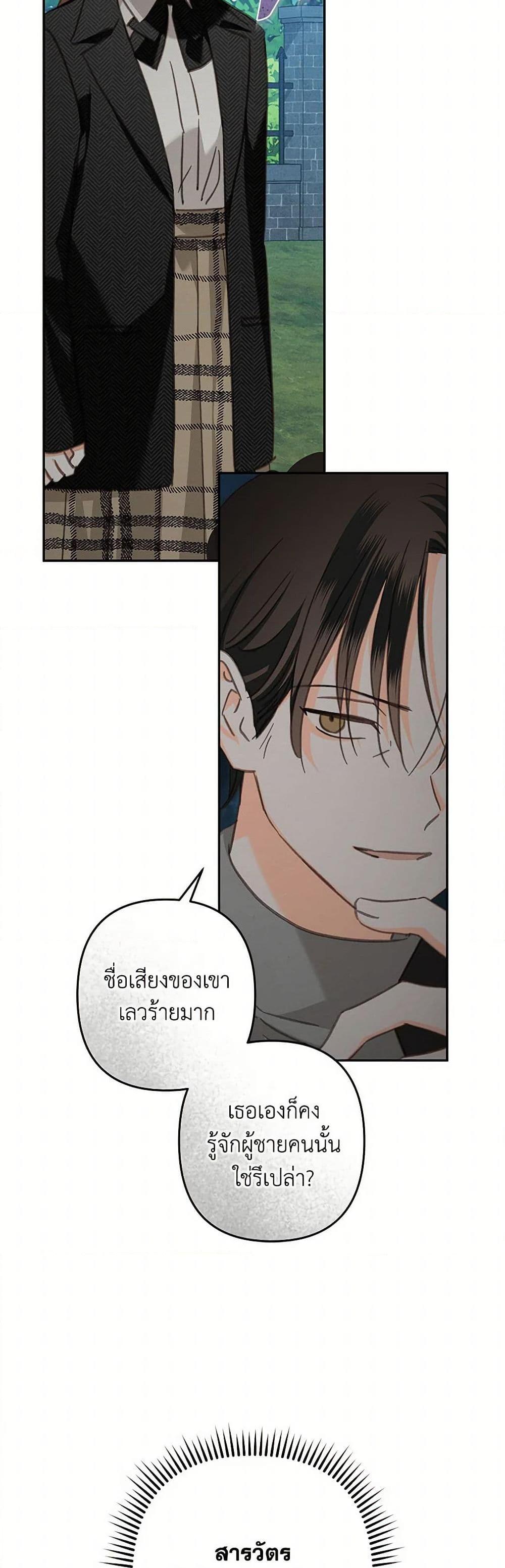 Manga-lc-com อ่านมังงะ อ่านการ์ตูน ออนไลน์ ฟรี How to Survive as a Maid in a Horror Game ตอนที่ 1 2 3 4 5 6 7 8 9 10 11 12 13 14 ฟรี ไม่มีโฆษณา Manga-lc - อ่าน มังงะ อ่าน การ์ตูน ออนไลน์ อ่านมังงะ ฟรี