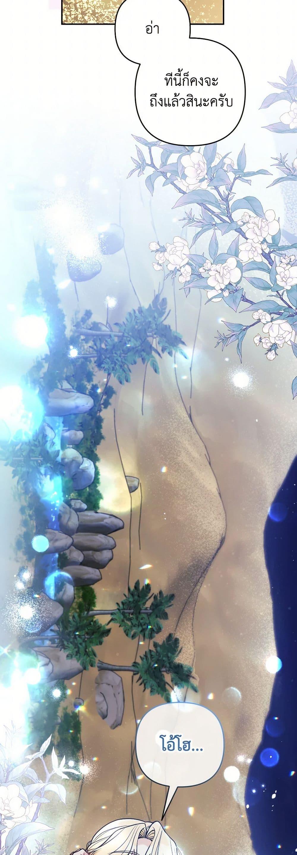 Manga-lc-com อ่านมังงะ อ่านการ์ตูน ออนไลน์ ฟรี Please Don’t Come To The Villainess’ Stationery Store! ตอนที่ 1 2 3 4 5 6 7 8 9 10 11 12 13 14 ฟรี ไม่มีโฆษณา Manga-lc - อ่าน มังงะ อ่าน การ์ตูน ออนไลน์ อ่านมังงะ ฟรี