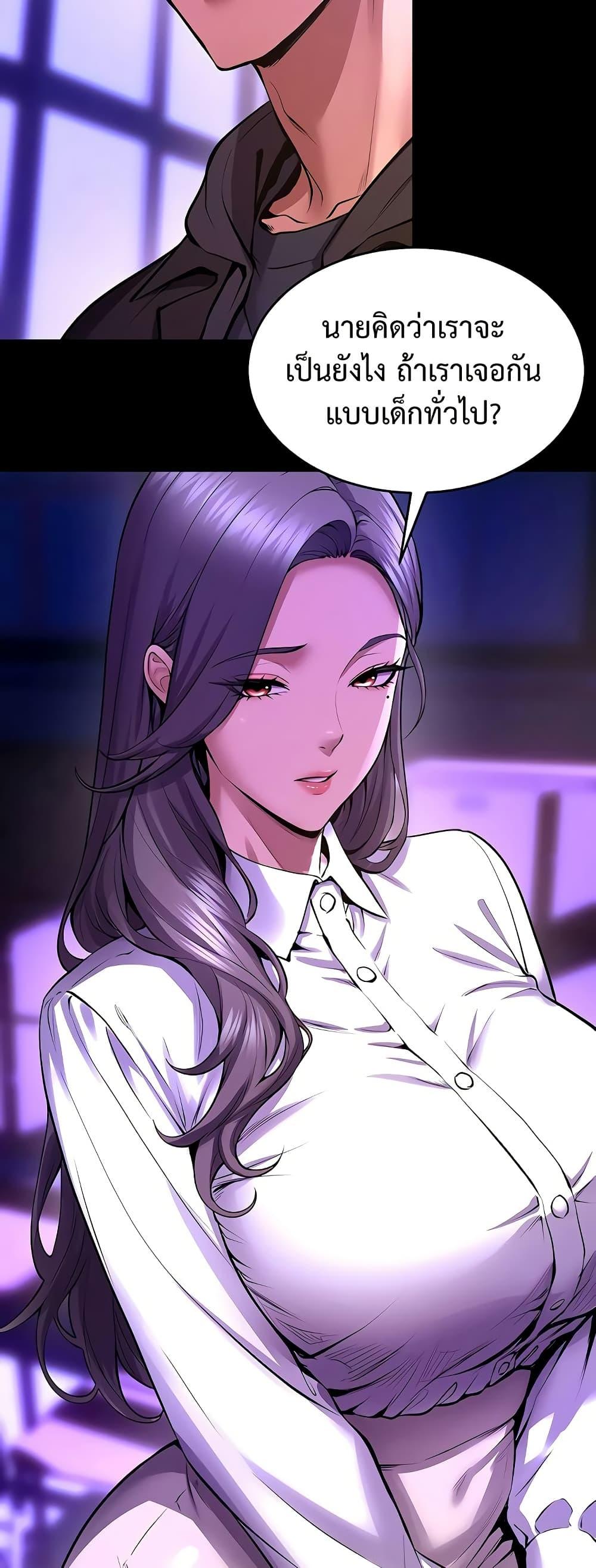 Doujin-Lc- อ่าน โดจิน มังฮวา เกาหลี ญี่ปุ่น จีน แปลไทย Prison Revenge ตอนที่ 1 2 3 4 5 6 7 8 9 10 11 12 13 14 ฟรี ไม่มีโฆษณา อ่าน โดจิน Manhwa เกาหลี ญี่ปุ่น จีน เรามีครบ คัดมาให้เน้นๆ โดจิน 18+ รับประกันความฟินโดย  Doujin Lc