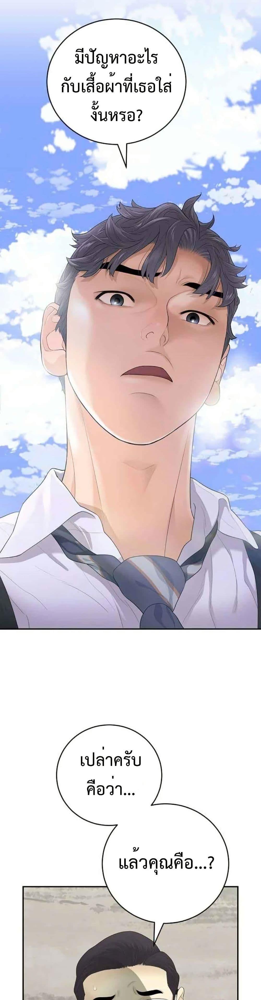 Manga-lc-com อ่านมังงะ อ่านการ์ตูน ออนไลน์ ฟรี The Real Tycoon, All By Myself ตอนที่ 1 2 3 4 5 6 7 8 9 10 11 12 13 14 ฟรี ไม่มีโฆษณา Manga-lc - อ่าน มังงะ อ่าน การ์ตูน ออนไลน์ อ่านมังงะ ฟรี