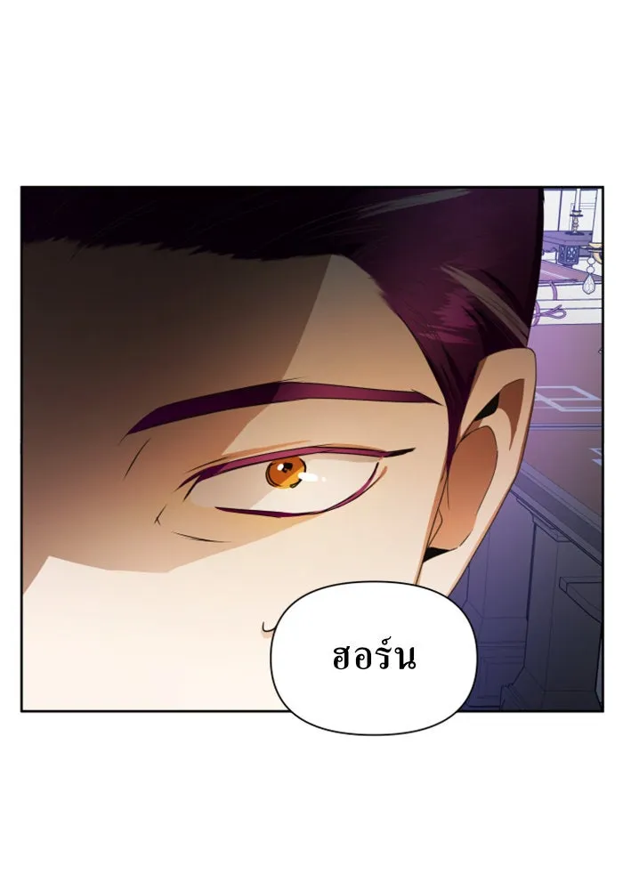 ชิงชีวิตพลิกลิขิตชะตา ตอนที่ 65. ทางที่ไม่สามารถย้อนกลับ รูปที่ 100