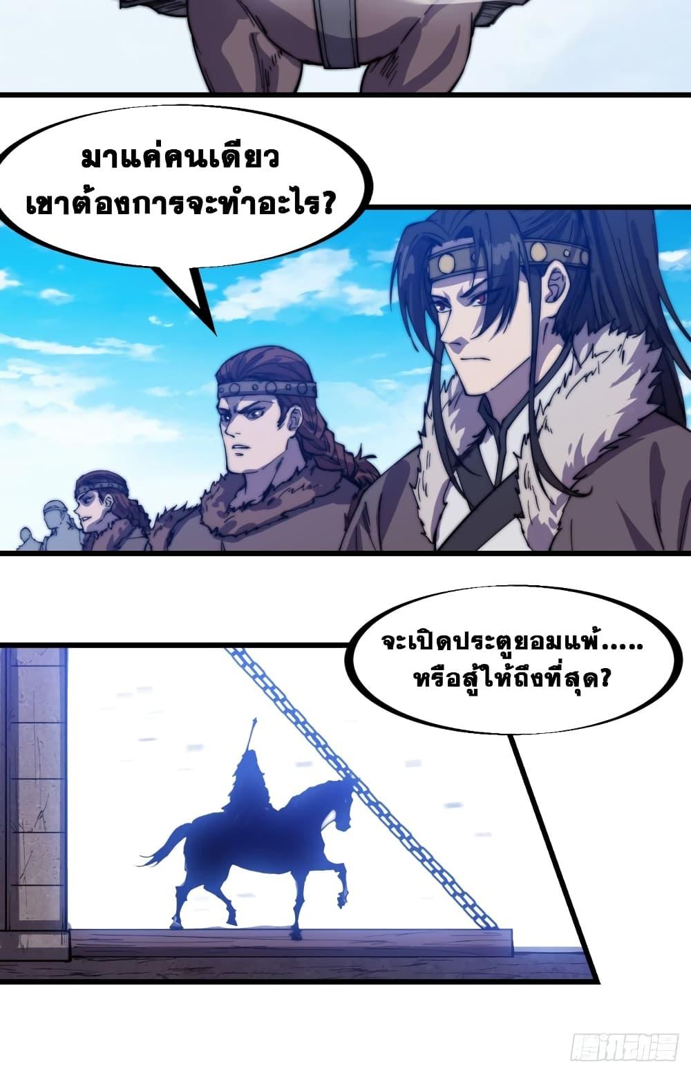 Manga-lc-com อ่านมังงะ อ่านการ์ตูน ออนไลน์ ฟรี It Starts With A Mountain ตอนที่ 1 2 3 4 5 6 7 8 9 10 11 12 13 14 ฟรี ไม่มีโฆษณา Manga-lc - อ่าน มังงะ อ่าน การ์ตูน ออนไลน์ อ่านมังงะ ฟรี