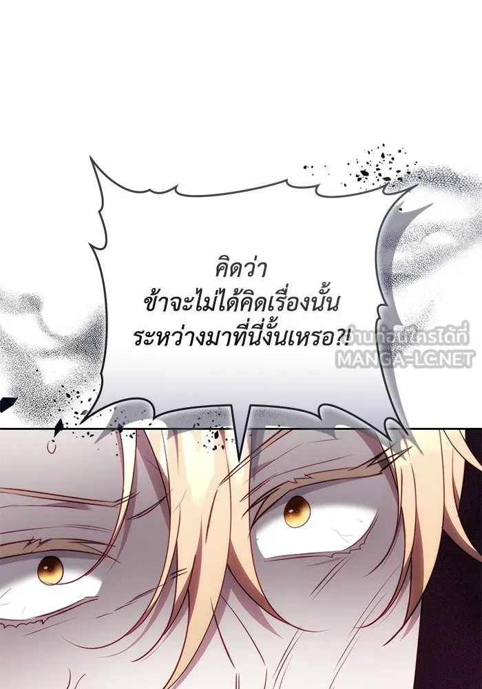 ย้อนเวลาพลิกชะตาทายาท ตอนที่ 77 รูปที่ 102