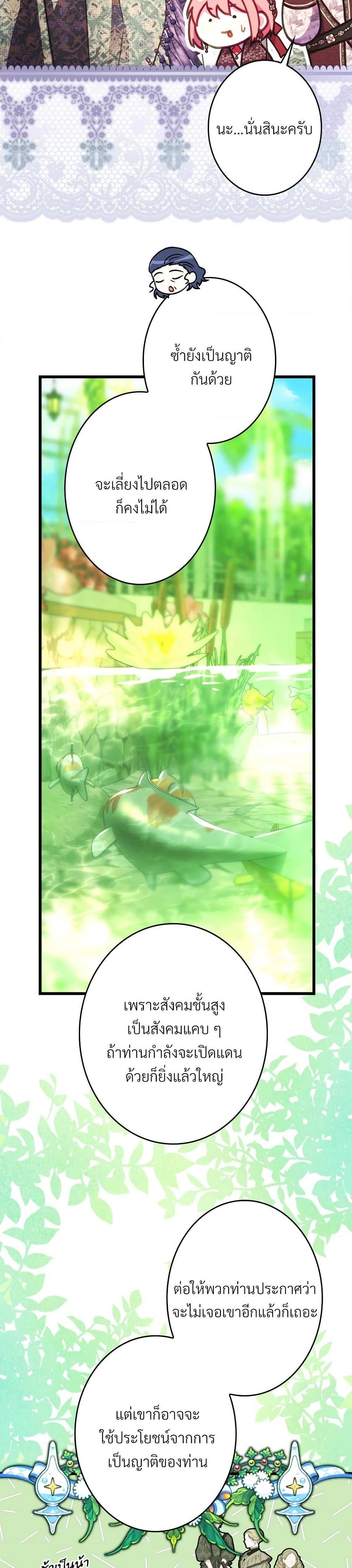 Manga-lc-com อ่านมังงะ อ่านการ์ตูน ออนไลน์ ฟรี Another Typical Fantasy Romance ตอนที่ 1 2 3 4 5 6 7 8 9 10 11 12 13 14 ฟรี ไม่มีโฆษณา Manga-lc - อ่าน มังงะ อ่าน การ์ตูน ออนไลน์ อ่านมังงะ ฟรี