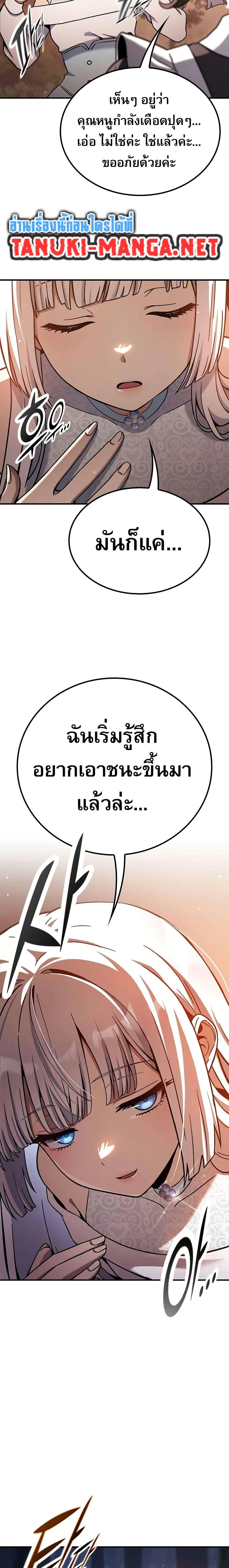 Manga-lc-com อ่านมังงะ อ่านการ์ตูน ออนไลน์ ฟรี Noble Lady Reformation Guide ตอนที่ 1 2 3 4 5 6 7 8 9 10 11 12 13 14 ฟรี ไม่มีโฆษณา Manga-lc - อ่าน มังงะ อ่าน การ์ตูน ออนไลน์ อ่านมังงะ ฟรี